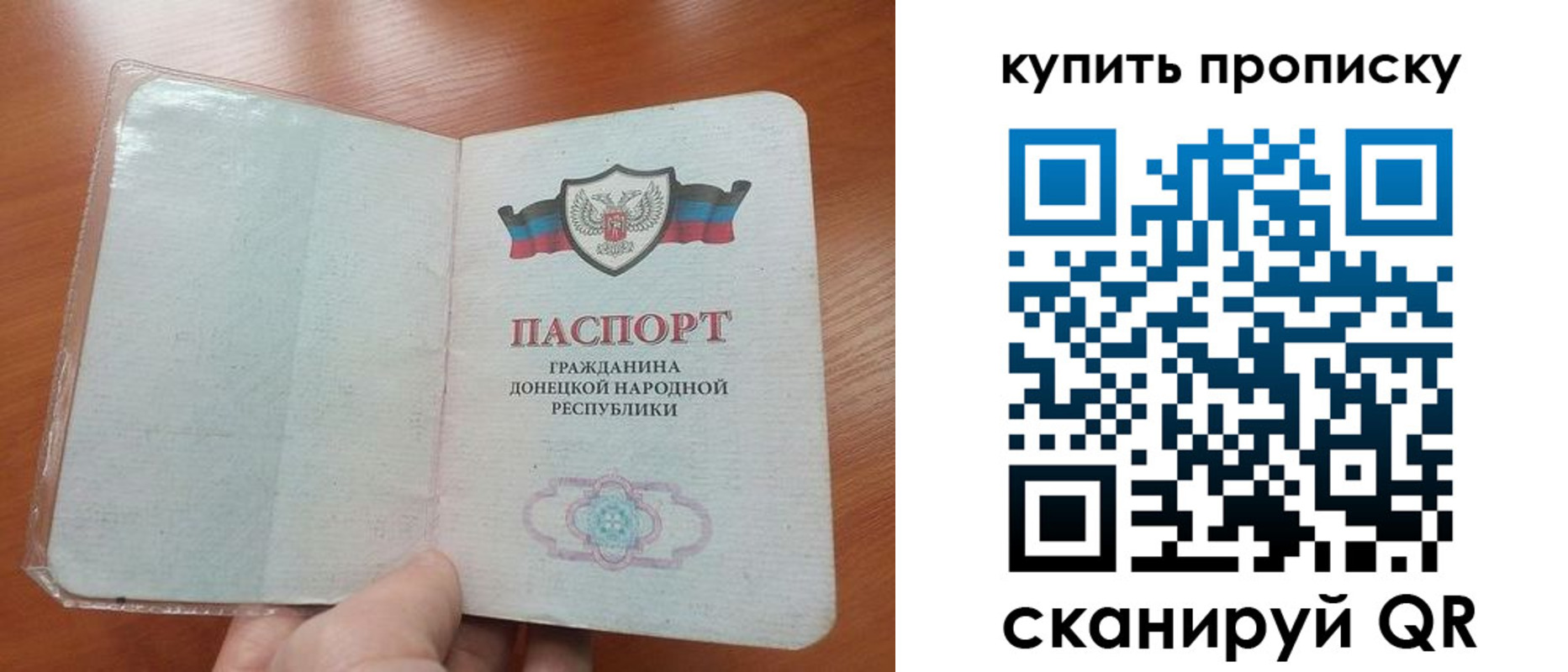 прописка иностранных граждан в Махачкале
