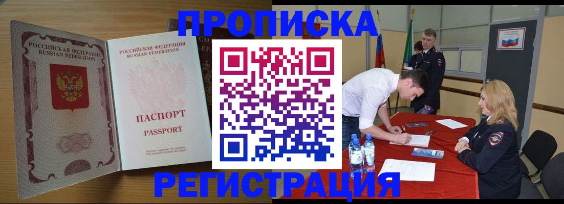регистрация для дет. сада в Махачкале