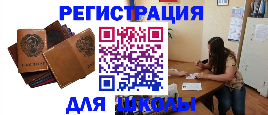 временная регистрация в квартире в Махачкале